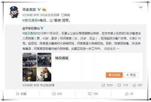 吃瓜群众说娱乐,揭秘吃瓜群众的八卦盛宴